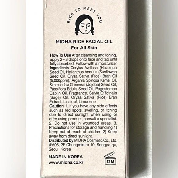 MIDHA Rice Facial Oil 99.5 Natural Oil 30ml NIB - Picture 3 of 6